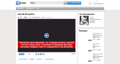 Desktop Screenshot of mytubeuz.mytube.uz